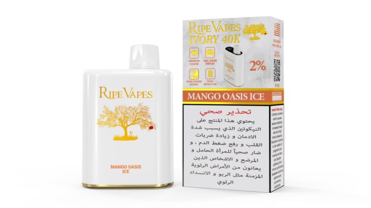 رايب فيبس