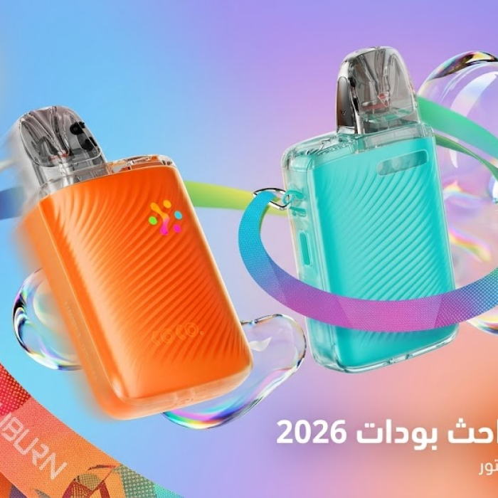 Caliburn G5 KOKO lite