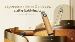 vaporesso vibe se 2