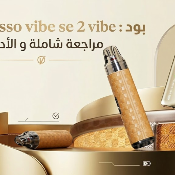 vaporesso vibe se 2