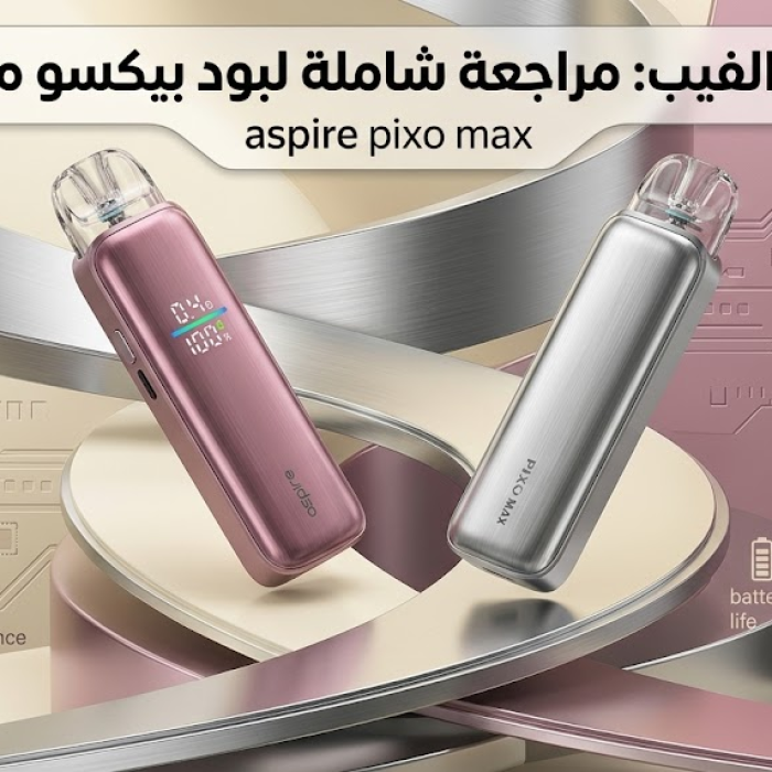 aspire pixo max
