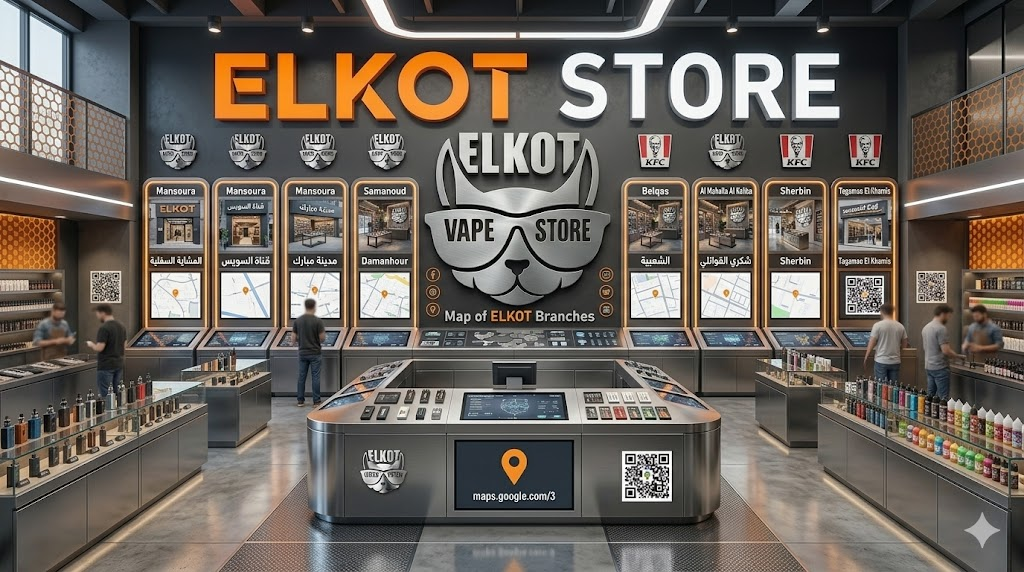 افضل فيب ستور في مصر