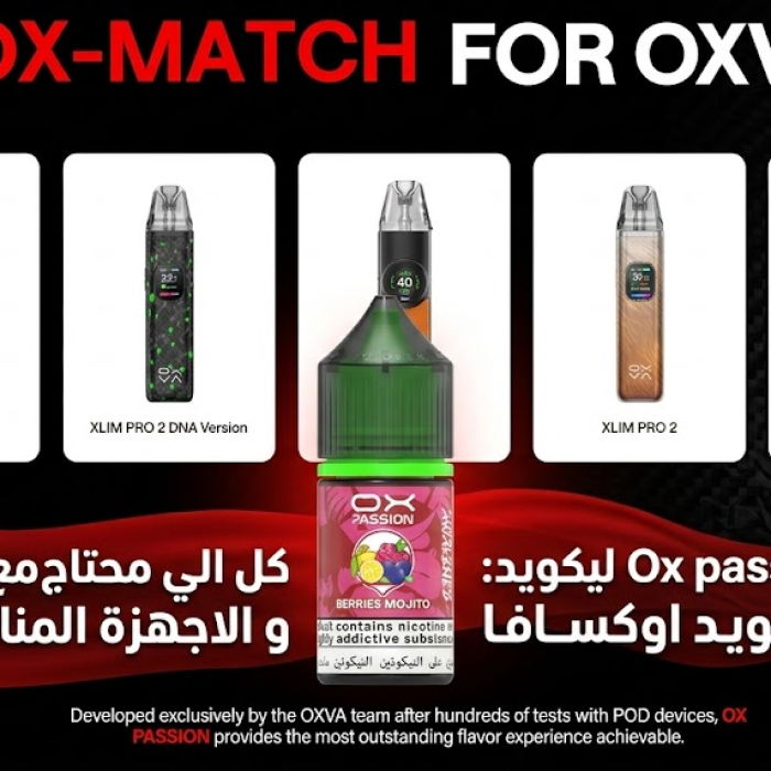 Ox passion juice ليكويد