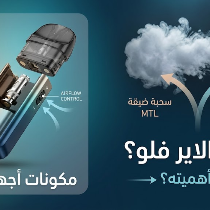 مكونات اجهزة البود